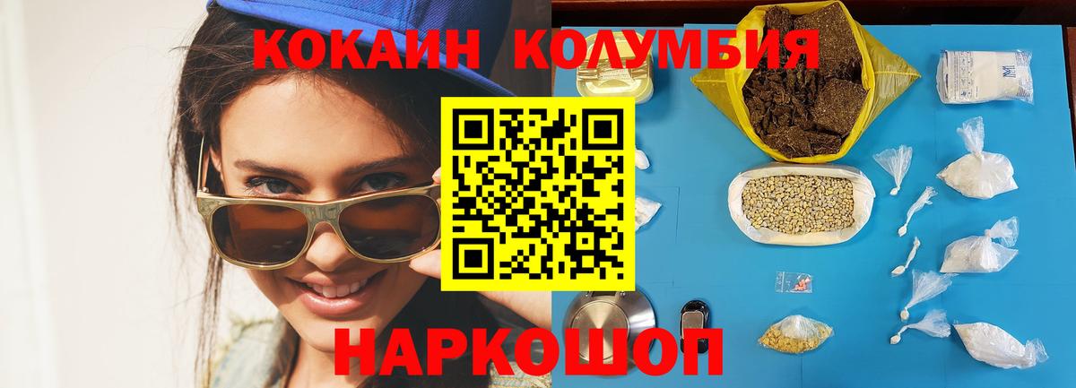 КОКАИН 98% Усть-Джегута
