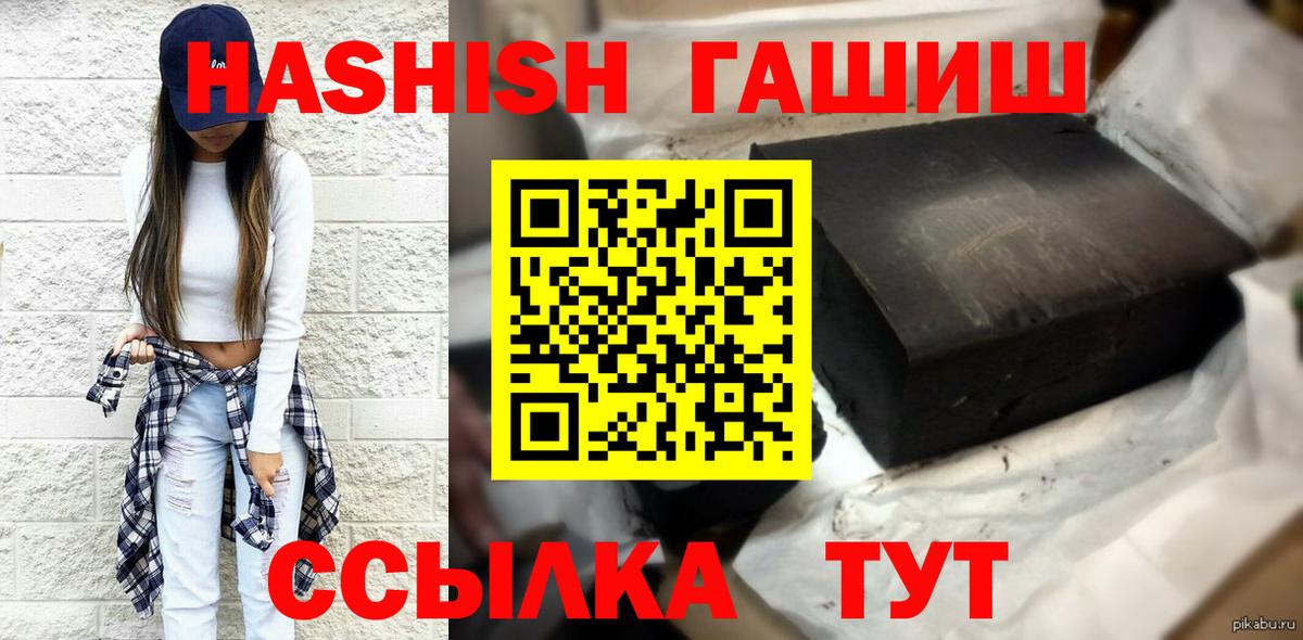 Усть-Джегута  купить наркотики цена  Вход с VPN  ГАШ Изолятор 