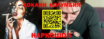 MESCALINE Ликино-Дулёво
