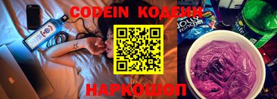 молекула духа Лесосибирск