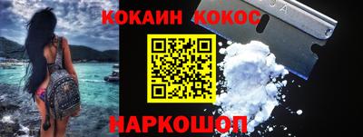 MESCALINE Ликино-Дулёво