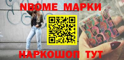 меф VHQ Ливны