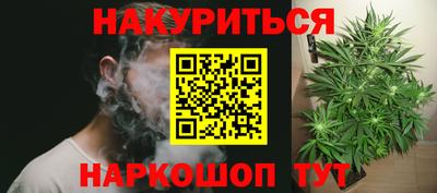 молекула духа Лесосибирск