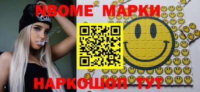 молекула духа Лесосибирск
