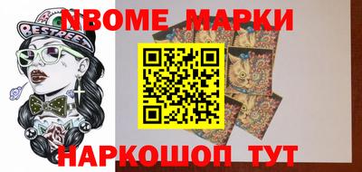 меф VHQ Ливны
