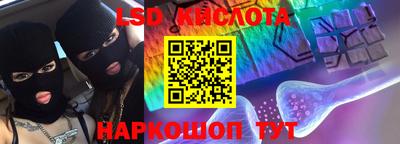 меф VHQ Ливны