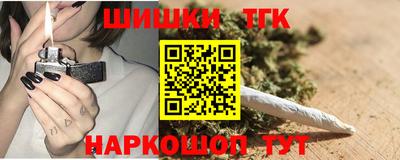 меф VHQ Ливны