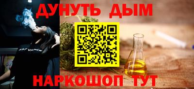 меф VHQ Ливны