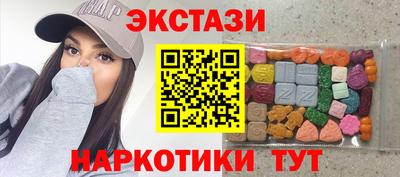 стафф Малгобек
