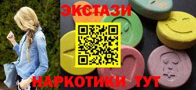 молекула духа Лесосибирск