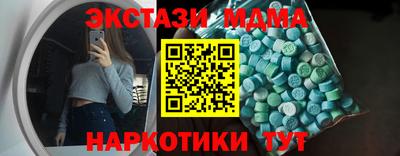 молекула духа Лесосибирск