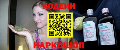 MESCALINE Ликино-Дулёво