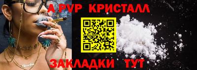 меф VHQ Ливны