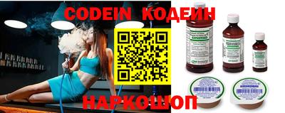 молекула духа Лесосибирск