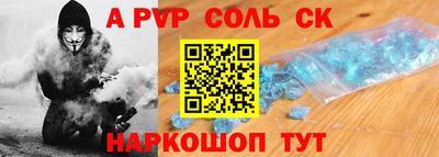 меф VHQ Ливны
