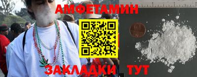 молекула духа Лесосибирск