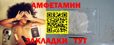 меф VHQ Ливны