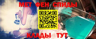 меф VHQ Ливны