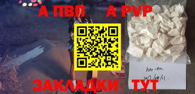 меф VHQ Ливны