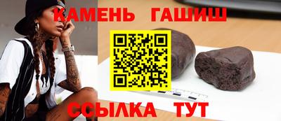 молекула духа Лесосибирск