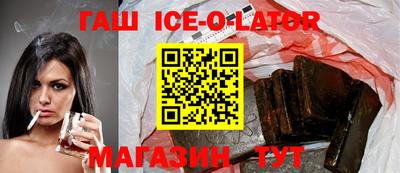молекула духа Лесосибирск