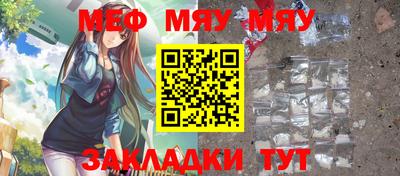 mdpv Мариинск