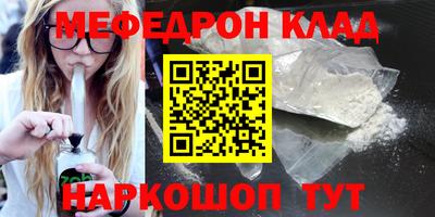 молекула духа Лесосибирск