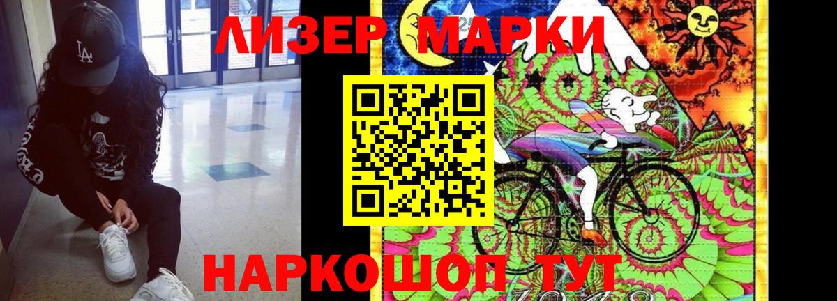 Усть-Джегута  ЛСД экстази  Лсд 25 экстази кислота  Вход с VPN  LSD-25 экстази ecstasy 