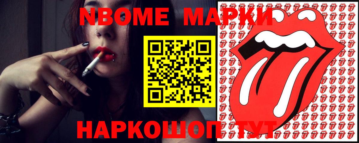 LSD-25 экстази кислота Усть-Джегута