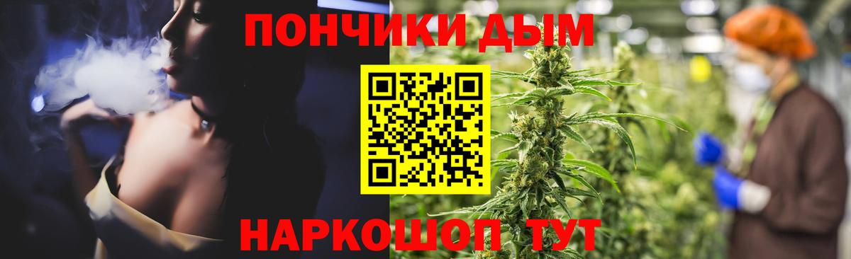Усть-Джегута  Канабис конопля  Каннабис THC 21%  Бошки Шишки Amnesia  Вход с VPN 